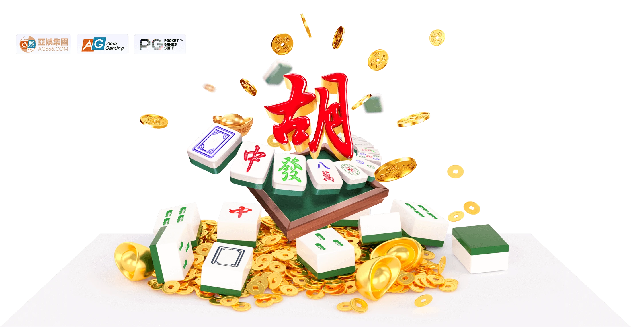 PG麻将主题品牌视觉
